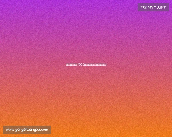 莫雷托：国米或以4000万欧签恩昆库 薪资问题成最大障碍